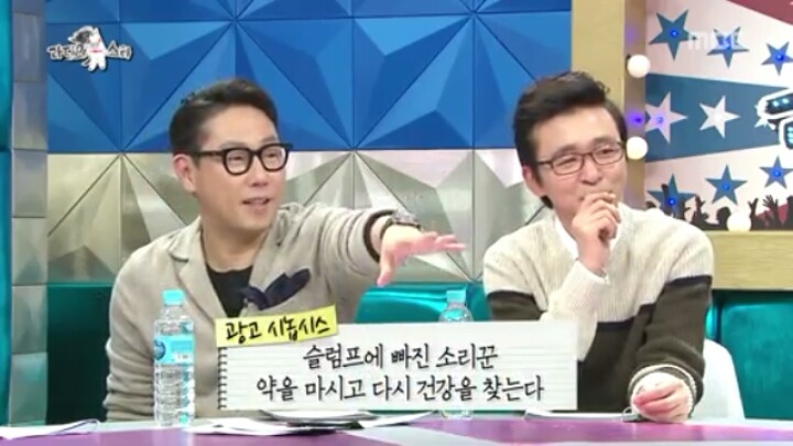 [라디오스타] CF 탐내는 국악인ㅋㅋㅋ | 인스티즈