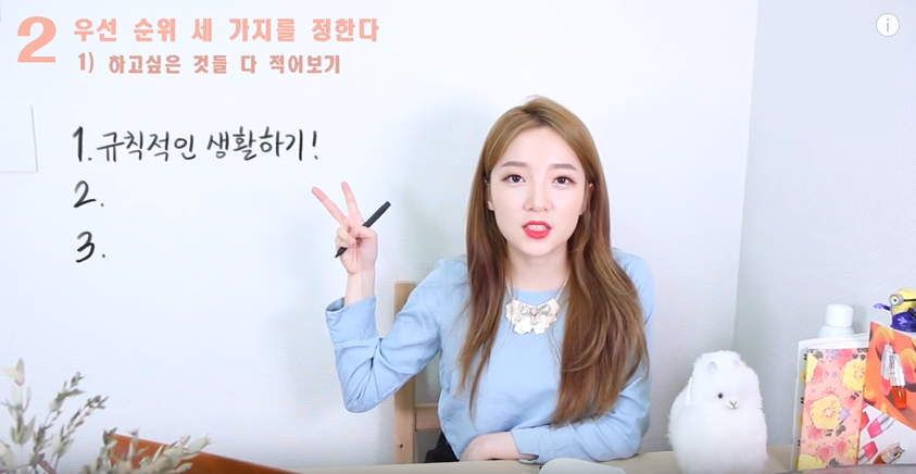 한 뷰티유투버의 여름 방학 계획 짜는 법 | 인스티즈