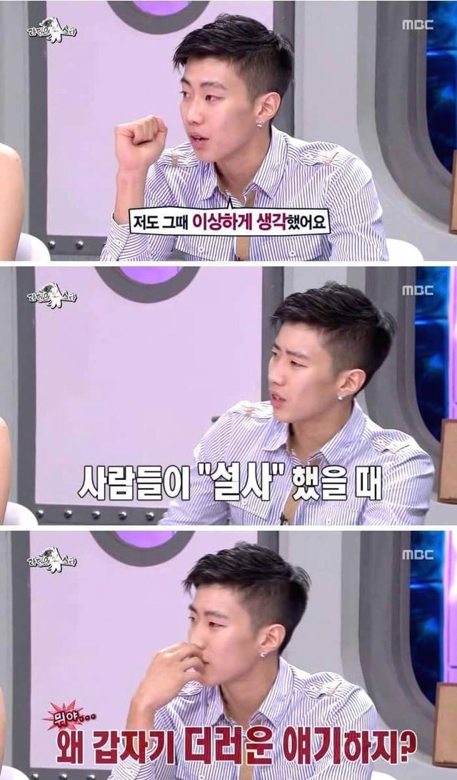 찰떡같이 말해도 개떡같이 알아듣는 연예인 | 인스티즈