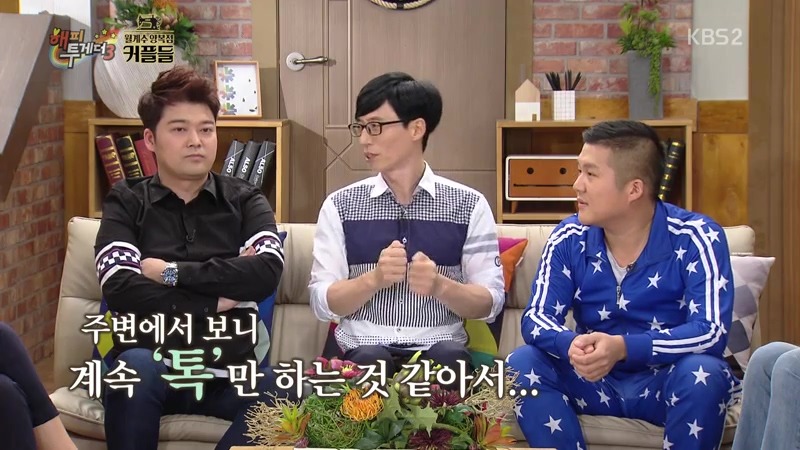 유재석이 카카오톡을 하지 않는 이유.jpg | 인스티즈