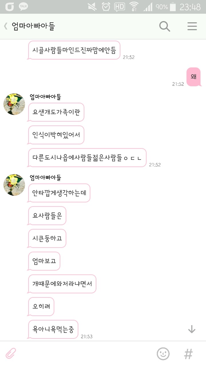 창녕 매실이 이야기를 아시나요?개소주가 되어서 돌아온 우리 매실이를 기억해주세요. 동물보호법강화를 위해 관심가져주세요 | 인스티즈