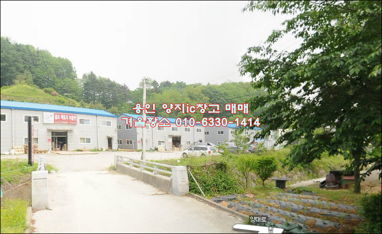 양지IC 이미지