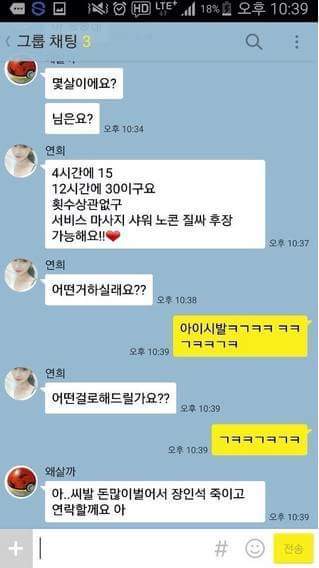 한놈만 패는 친구ㅋㅋㅋ | 인스티즈