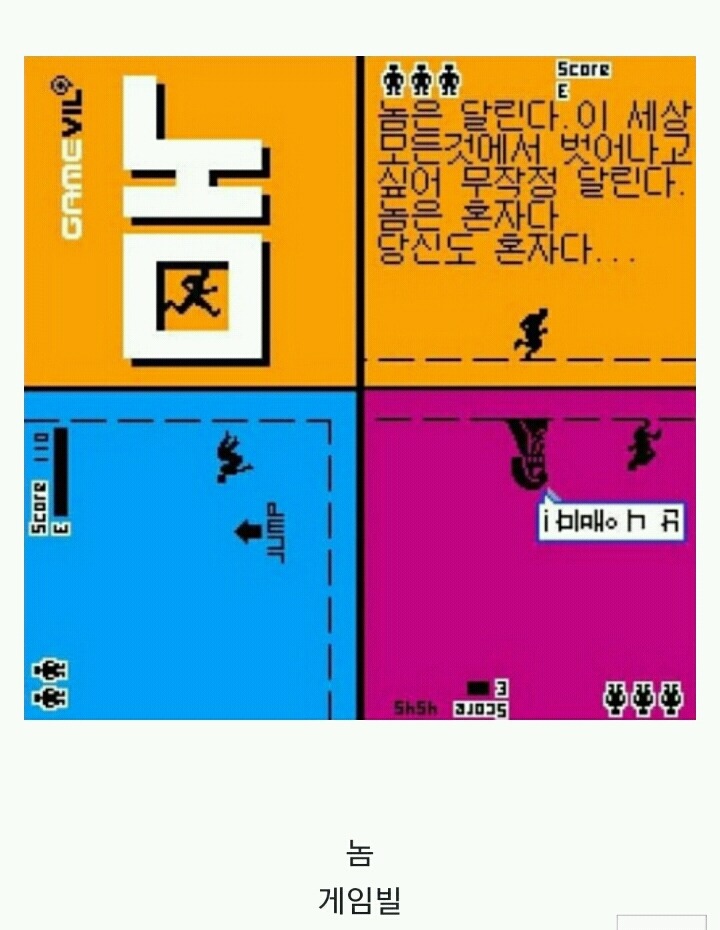 2g폰 썼던 사람들이라면 공감할 사진들 | 인스티즈
