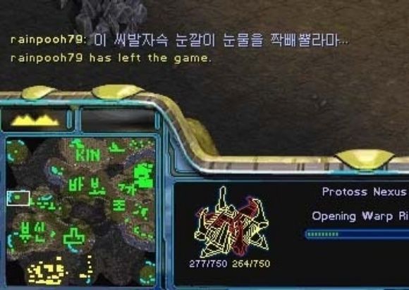 반도에서 배틀넷으로 스타크래프트 재밌게 즐기는 사람들.jpg | 인스티즈