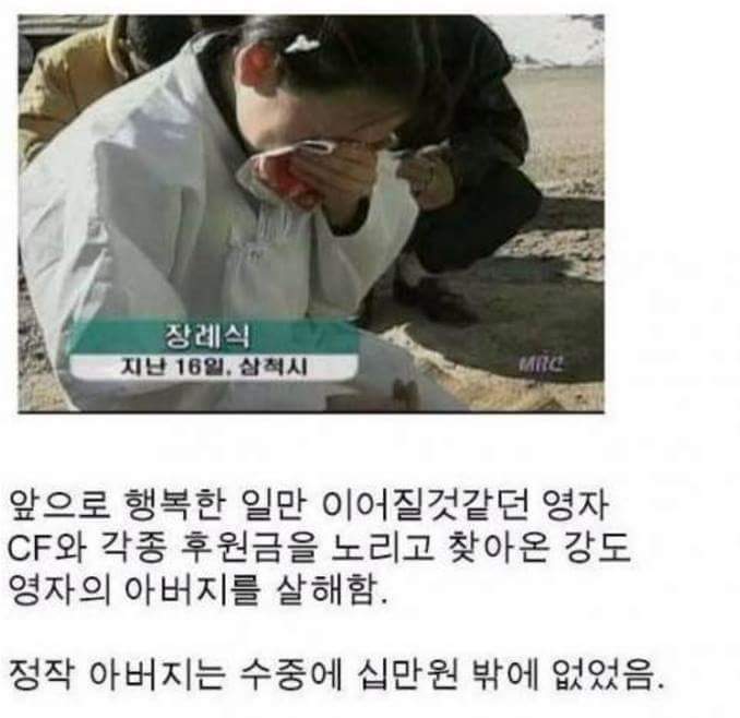 영화의 주인공이었던 그들.. | 인스티즈