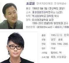 연예인의 흔한 나이의 신비 ㄷㄷㄷ | 인스티즈
