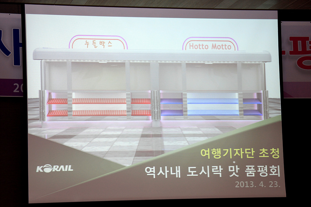 내도시락 이미지