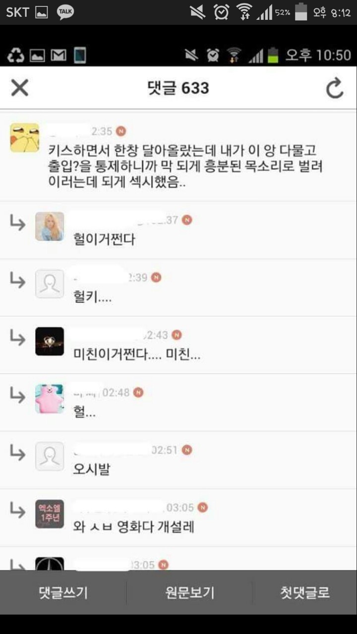 남자가 섹시해 보일때 | 인스티즈