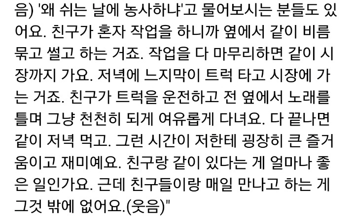 너무 솔직해서 웃음였던 유승호 군주 인터뷰 | 인스티즈