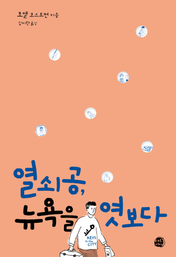 테오리아 이미지