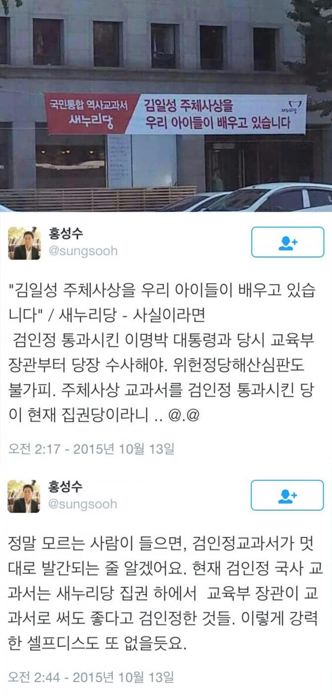 김일성 주체사상을 우리 아이들이 배우고 있습니다 | 인스티즈