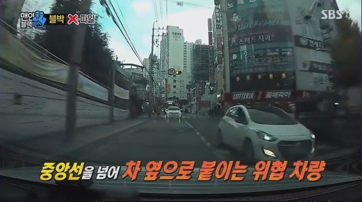 나한테 왜 보복운전을 하는 건데?? | 인스티즈