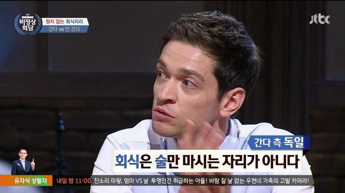 가기 싫은 회식 간다 vs 안간다.jpg | 인스티즈