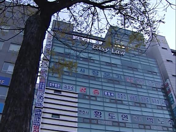[거침없이하이킥] 유미 가족의 비밀 -8- | 인스티즈