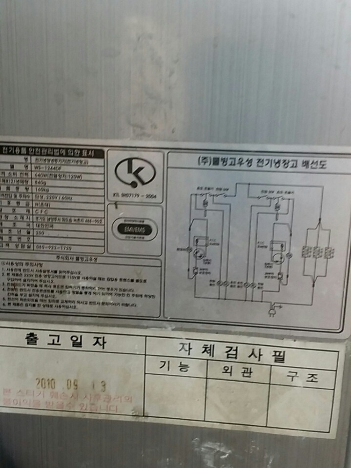 우성사 이미지