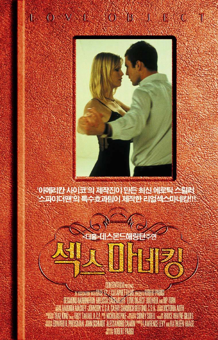 주관적으로 배급사가 이해안가는 영화 | 인스티즈