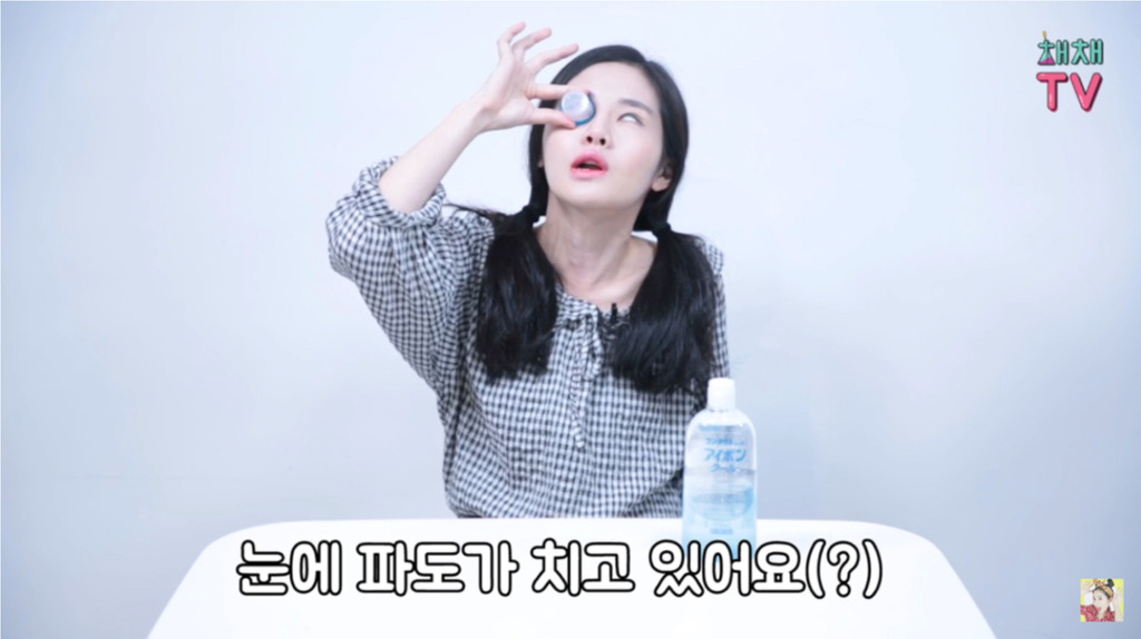채채의 아이봉 제일 쎈거 리뷰 | 인스티즈