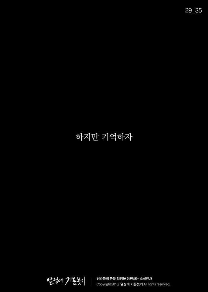 가슴이쫄깃해지는 jpg...... | 인스티즈