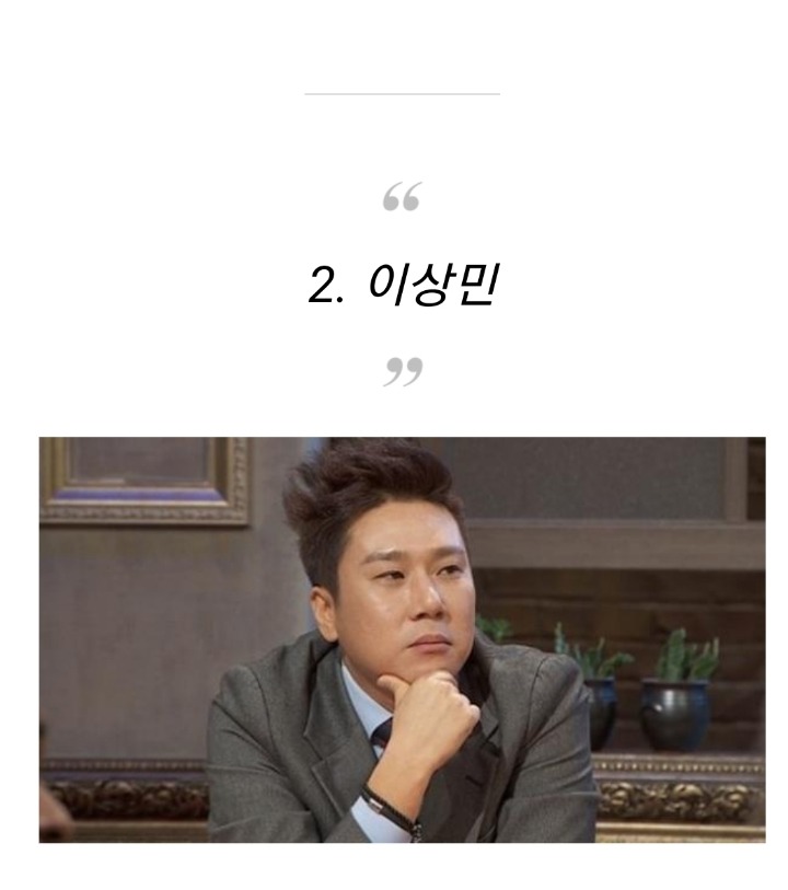 가난을 딛고 자수성가한 연예인들 | 인스티즈