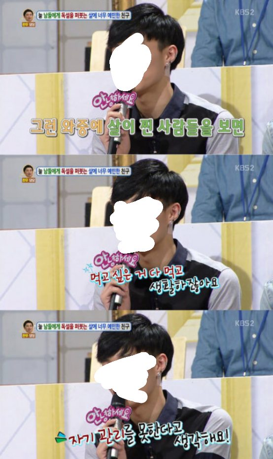 은근 많은 사람들이 가지고 있는 생각.jpg | 인스티즈