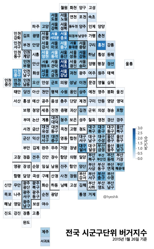 여러분이 사는 동네의 버거지수는?.jpg | 인스티즈