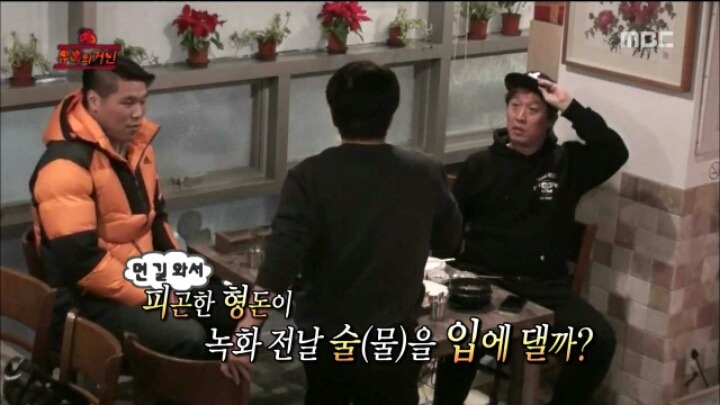 [무한도전] 정형돈 리액션 레전드 | 인스티즈