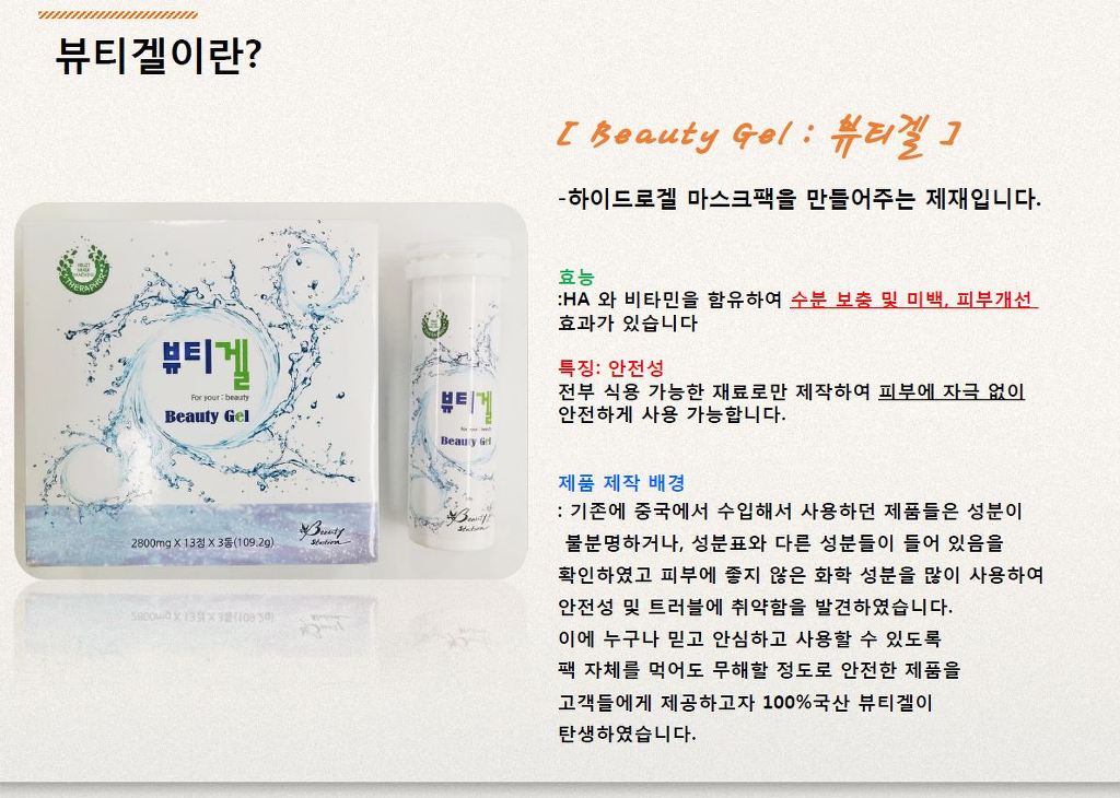 신기유통 이미지
