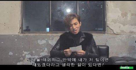 지드래곤이 해보고싶은 아이돌그룹 | 인스티즈