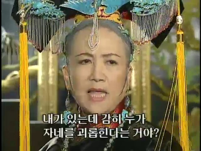 [황제의딸2] 19. 제비를 되찾다 | 인스티즈