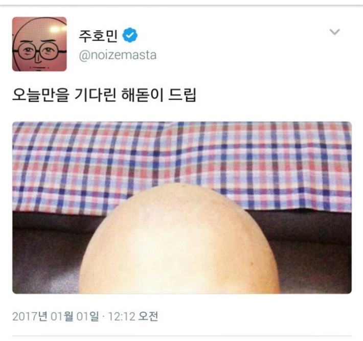 주호민씨...ㅋㅋㅋㅋ | 인스티즈