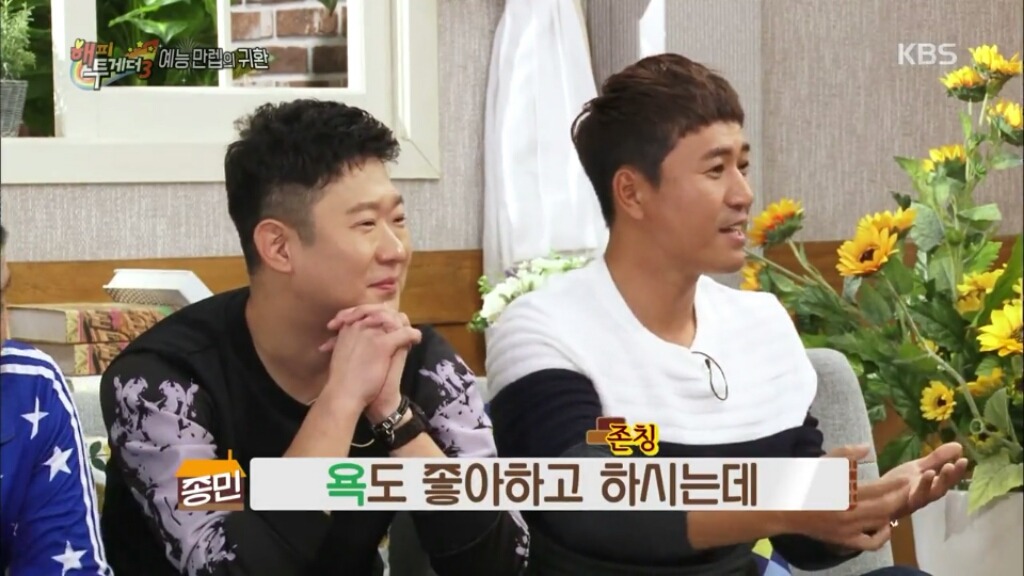 김종민의 신지 디스ㅋㅋㅋㅋㅋㅋㅋㅋ | 인스티즈