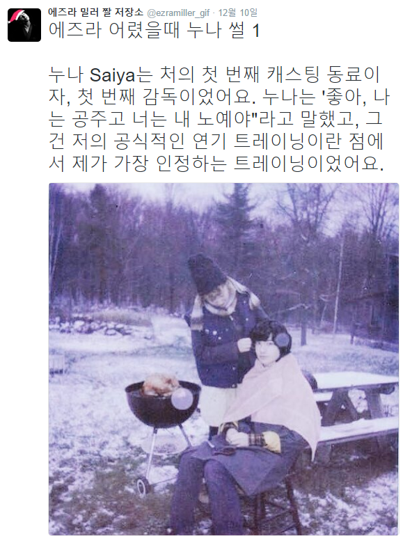 어릴때 예뻐서 누나가 여장시켰다는 남자연예인 | 인스티즈