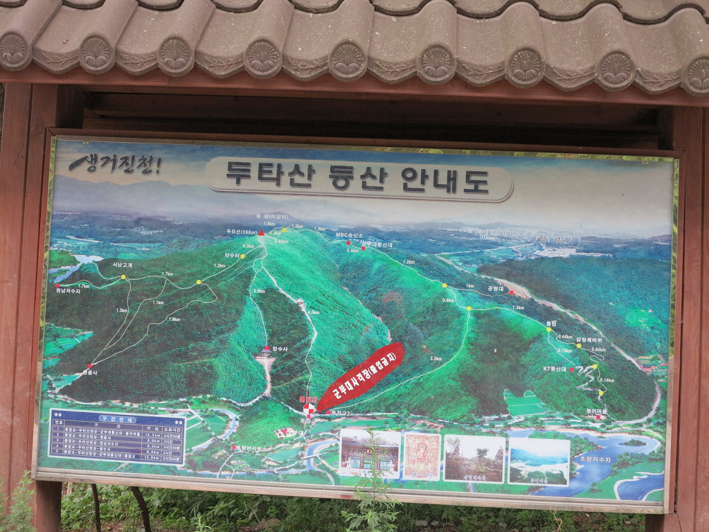 진천주유소 이미지