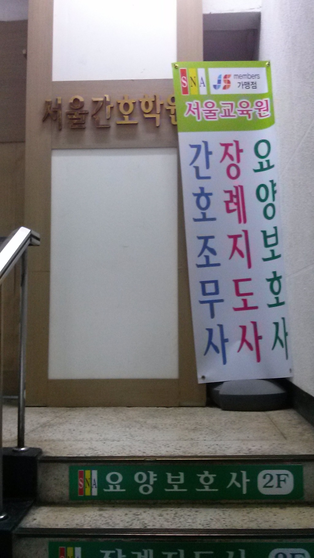 광주장례지도사교육원 이미지