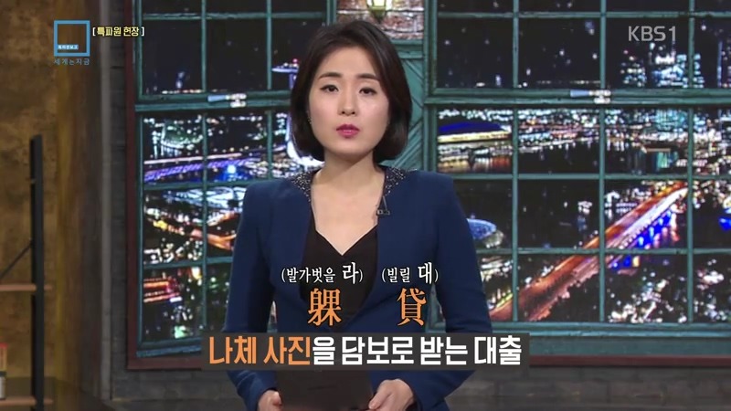 대륙의 대출 | 인스티즈