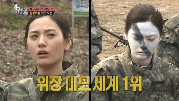 교관도 웃게 만드는 위장술ㅋㅋㅋㅋㅋ | 인스티즈