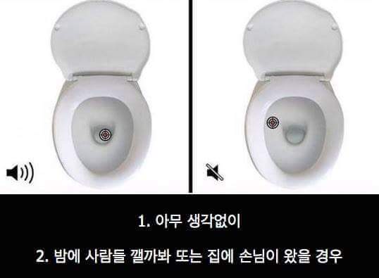 남자들만의 소리조절.jpg | 인스티즈