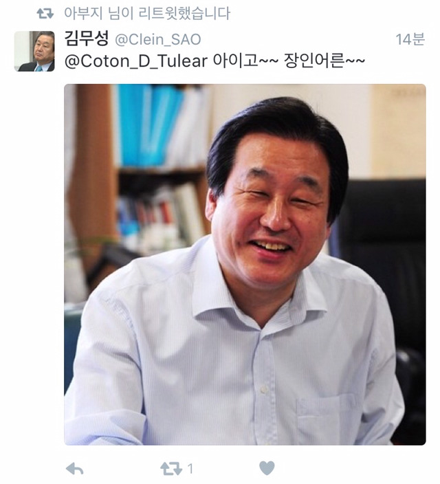 만우절 트위터 레전드 | 인스티즈