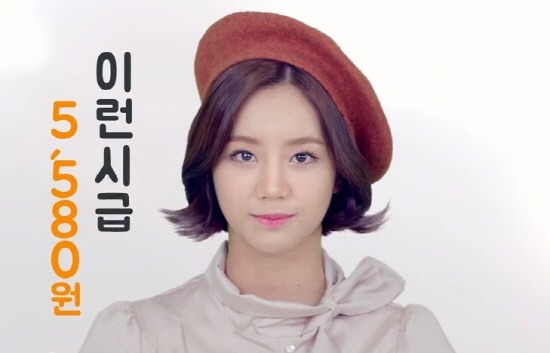 2015년 혜리 개인광고모델 모음 | 인스티즈