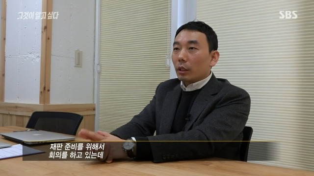 [그것이알고싶다] 국정원이 구매해서 썼다는 해킹 RCS 프로그램 | 인스티즈