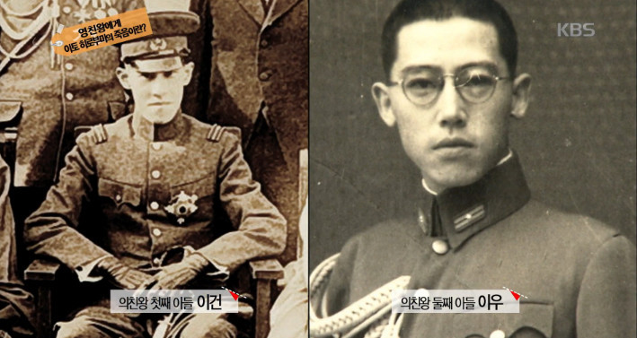 조선 마지막 왕족 영친왕,덕혜옹주,이건,이우 | 인스티즈
