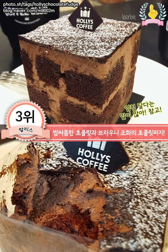 초코덕후들이 좋아하는 초코가득한 초코빵 best7.jpg | 인스티즈
