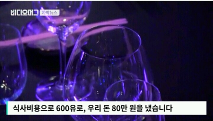 일본방송에 소개된 최순실 | 인스티즈