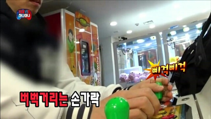 [무한도전] 깐족핸드 양세바리.jpgif | 인스티즈