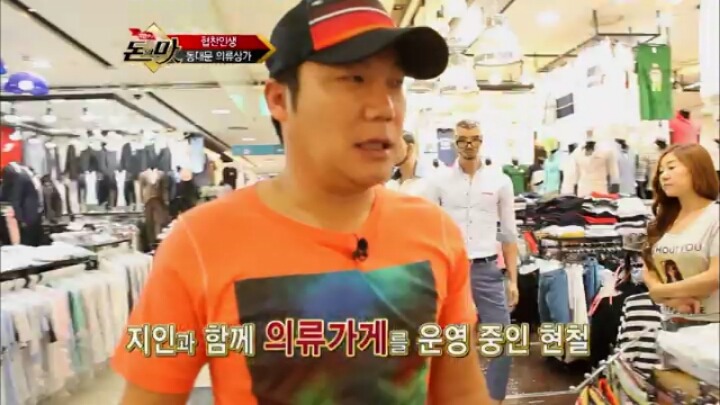 개그맨 김현철의 협찬인생.JPG | 인스티즈