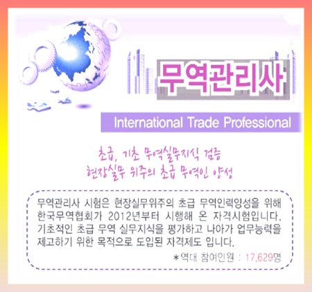 여상무역 이미지