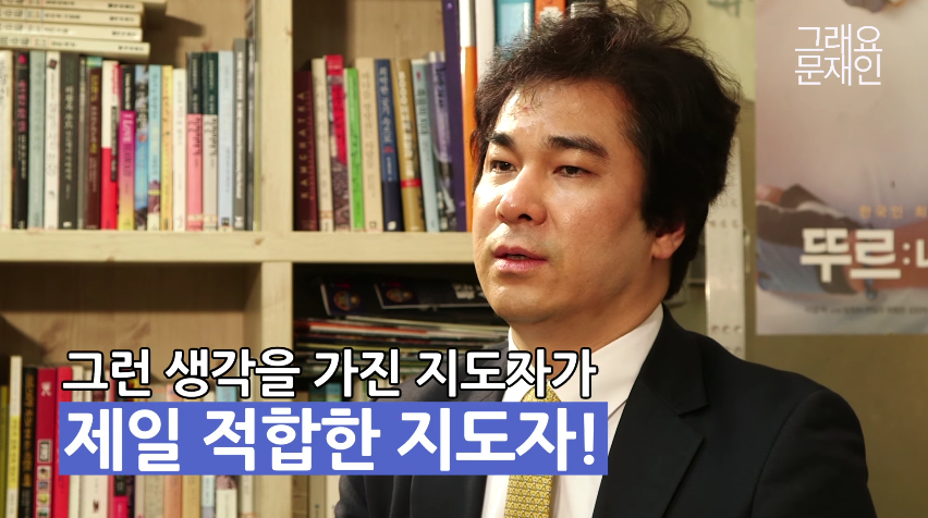 유웅환 前 인텔 박사가 문재인 캠프에 합류한 이유.jpg | 인스티즈