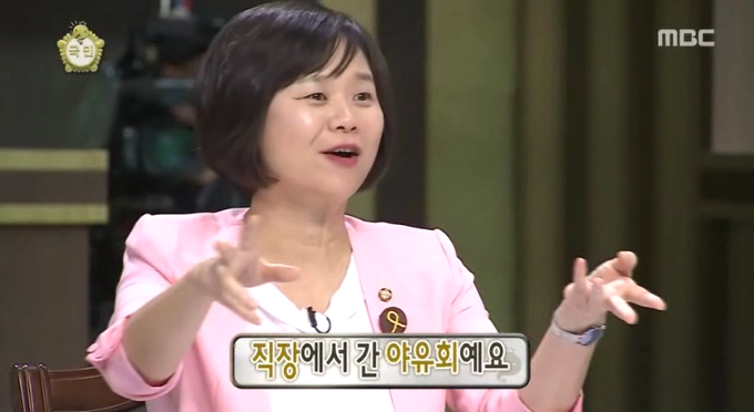 [무도] 무한상사가 위반한 노동법. jpg | 인스티즈