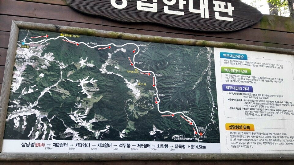백두광고 이미지